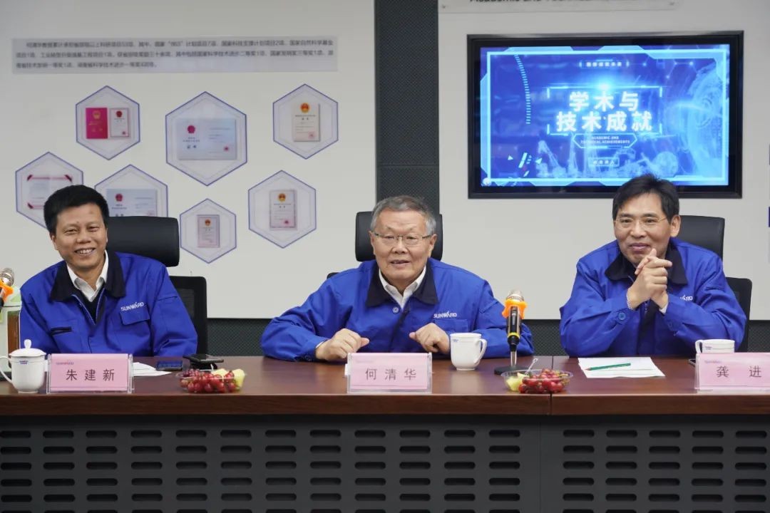 中央候补委员、中国工程院院士欧阳晓平到访beat365官网