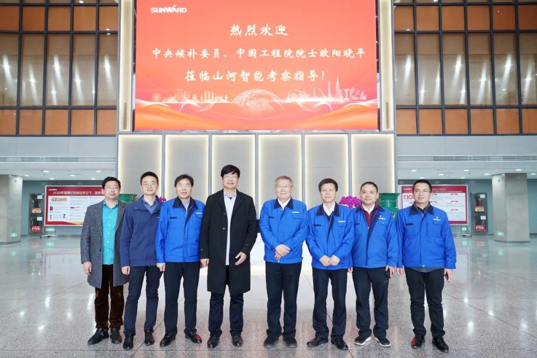 中央候补委员、中国工程院院士欧阳晓平到访beat365官网