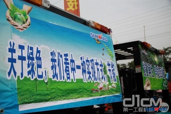 beat365官网工业车辆华东大区4S店上海开业