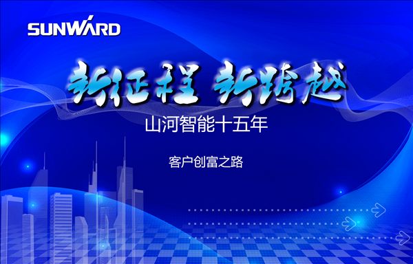 beat365官网十五年 客户创富之路