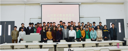 2014年度“beat365官网英才”教育奖颁奖