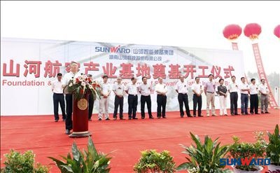 beat365官网航空产业基地隆重奠基