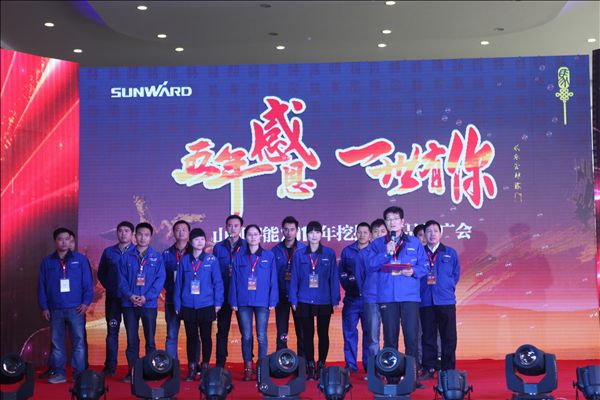 五年感恩 一路有你——beat365官网挖掘机湖南代理商2014年度VIP客户授牌
