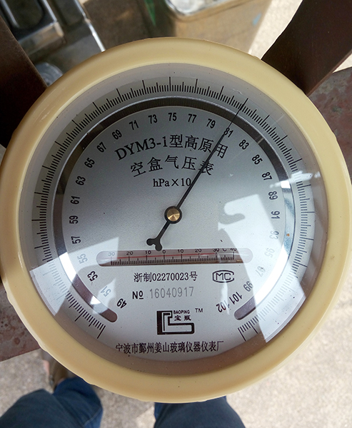 beat365官网SA60L-T高原版轻型运动飞机成功审定试飞