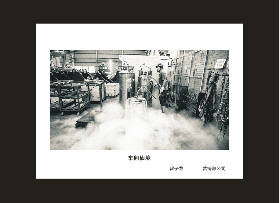 beat365官网成立16周年司庆活动“魅力beat365官网”摄影比赛优秀作品展