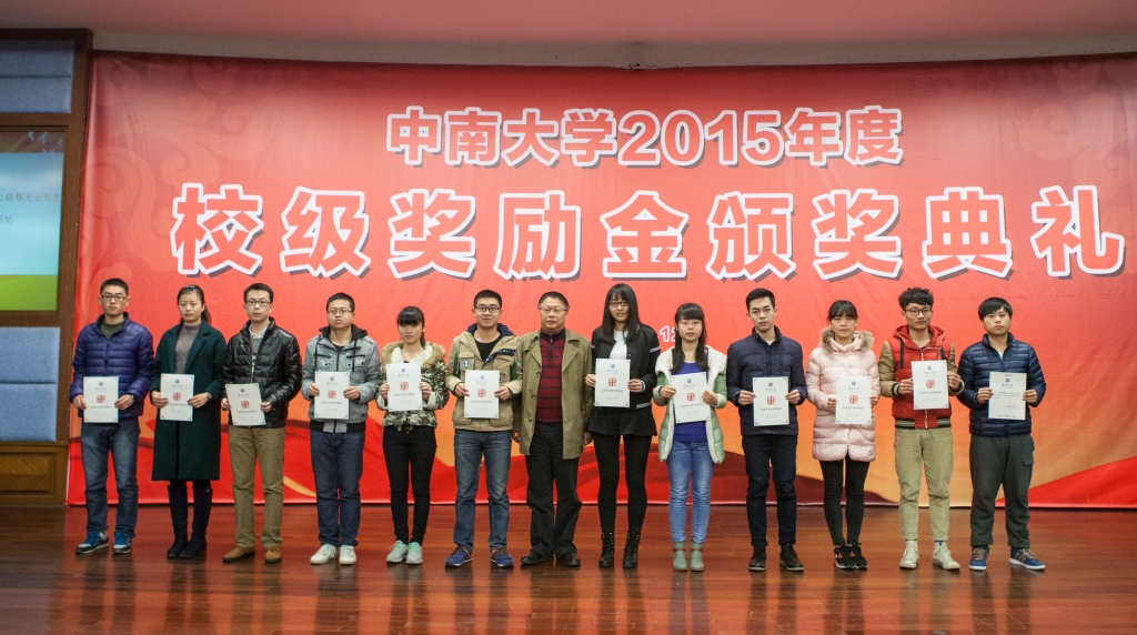 2015年度“beat365官网英才”奖，74名学子受益