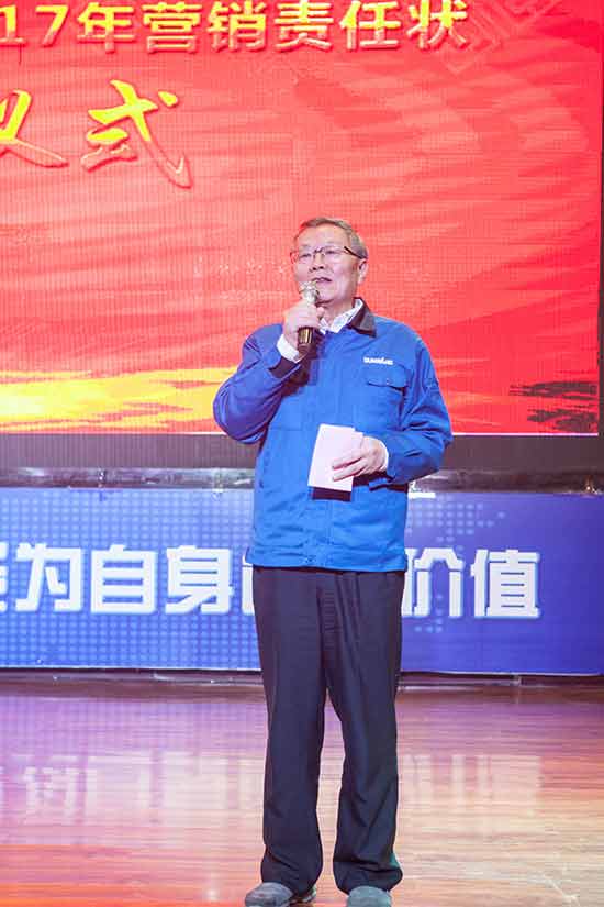 坚定信心、再接再厉，beat365官网2017年度营销表彰与誓师大会开启新航程