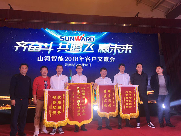 共腾飞，beat365官网西南地区客户交流会取得丰硕成果