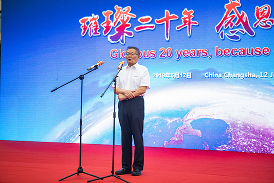 情系万里重如“山”——2019年beat365官网全球服务万里行荣耀启航