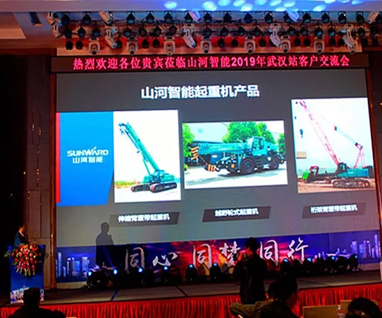同心同梦，beat365官网全球客户交流会武汉站隆重举行