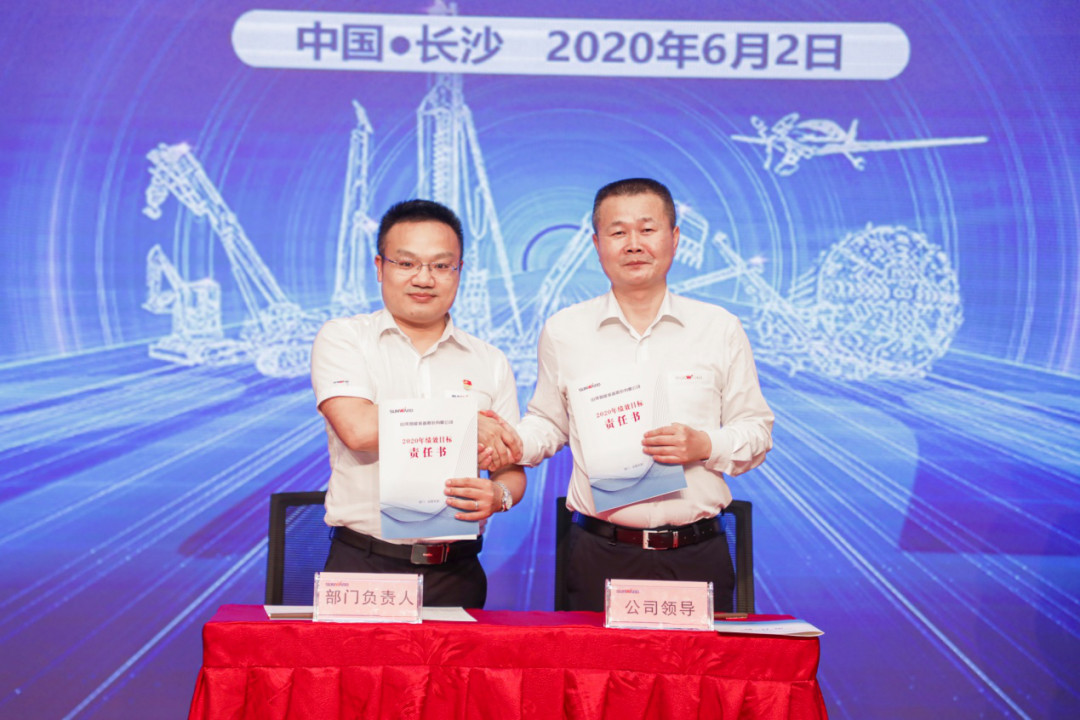 拥抱变革，提质增效——beat365官网职能部门、矩阵平台绩效工作启动大会召开