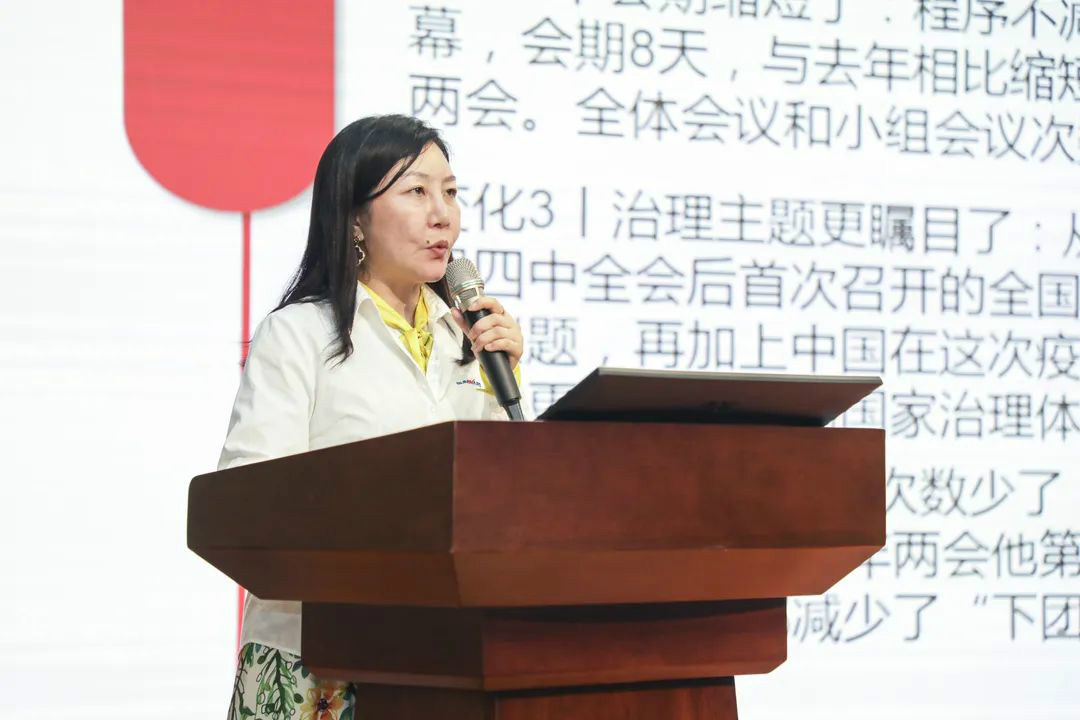 beat365官网传达学习十三届全国人大三次会议精神