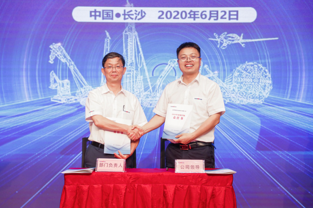 拥抱变革，提质增效——beat365官网职能部门、矩阵平台绩效工作启动大会召开