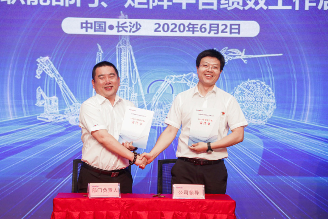 拥抱变革，提质增效——beat365官网职能部门、矩阵平台绩效工作启动大会召开