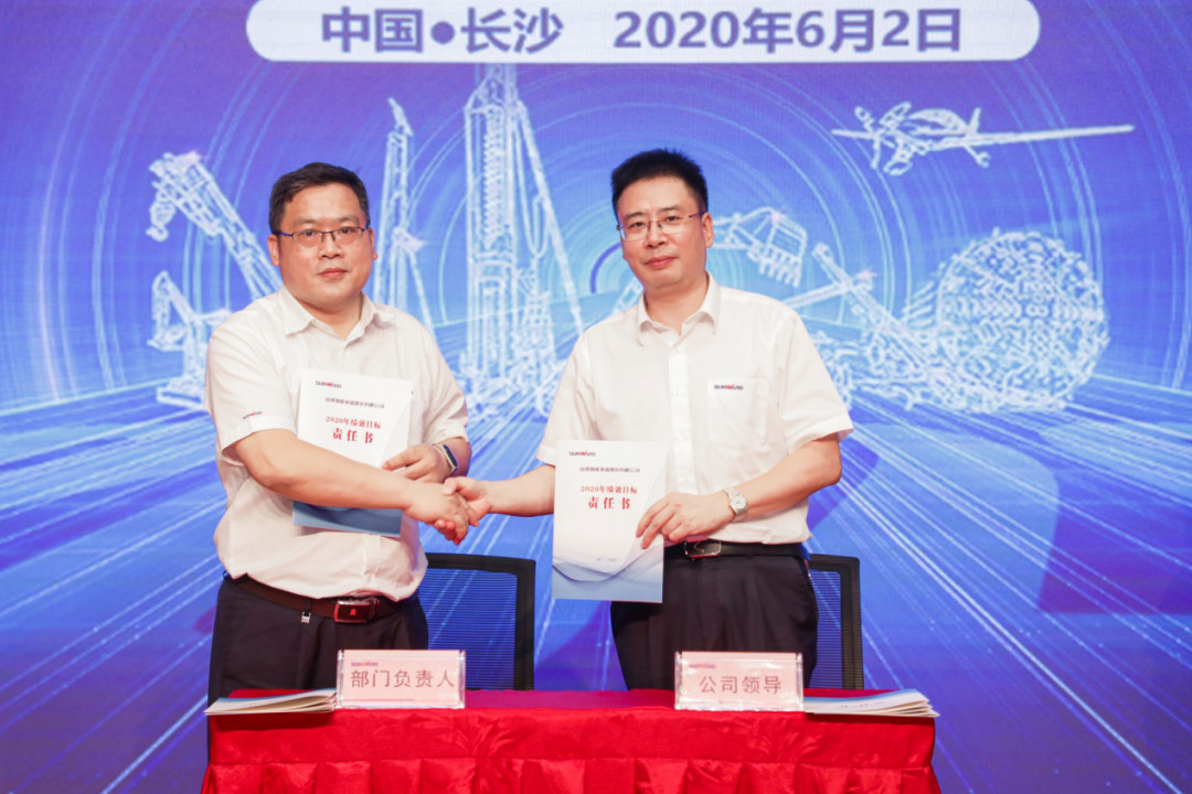 拥抱变革，提质增效——beat365官网职能部门、矩阵平台绩效工作启动大会召开