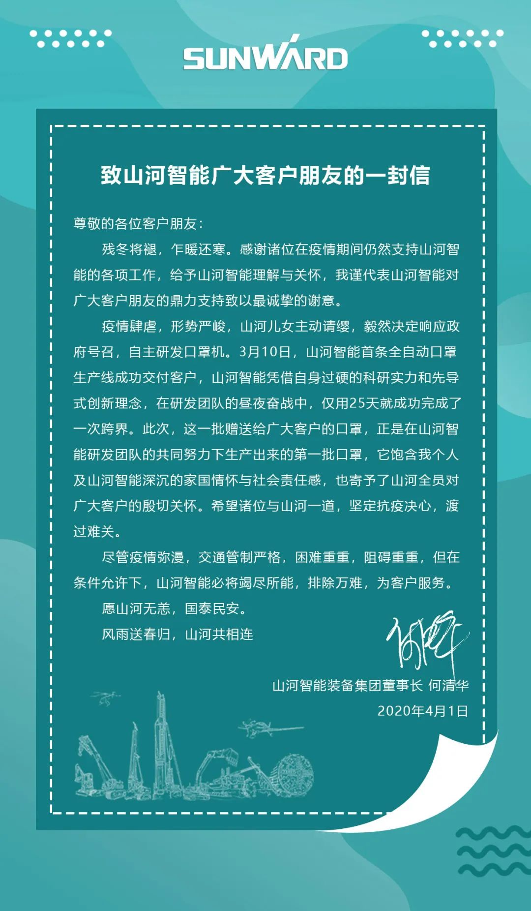 beat365官网首批2万个口罩援助海外