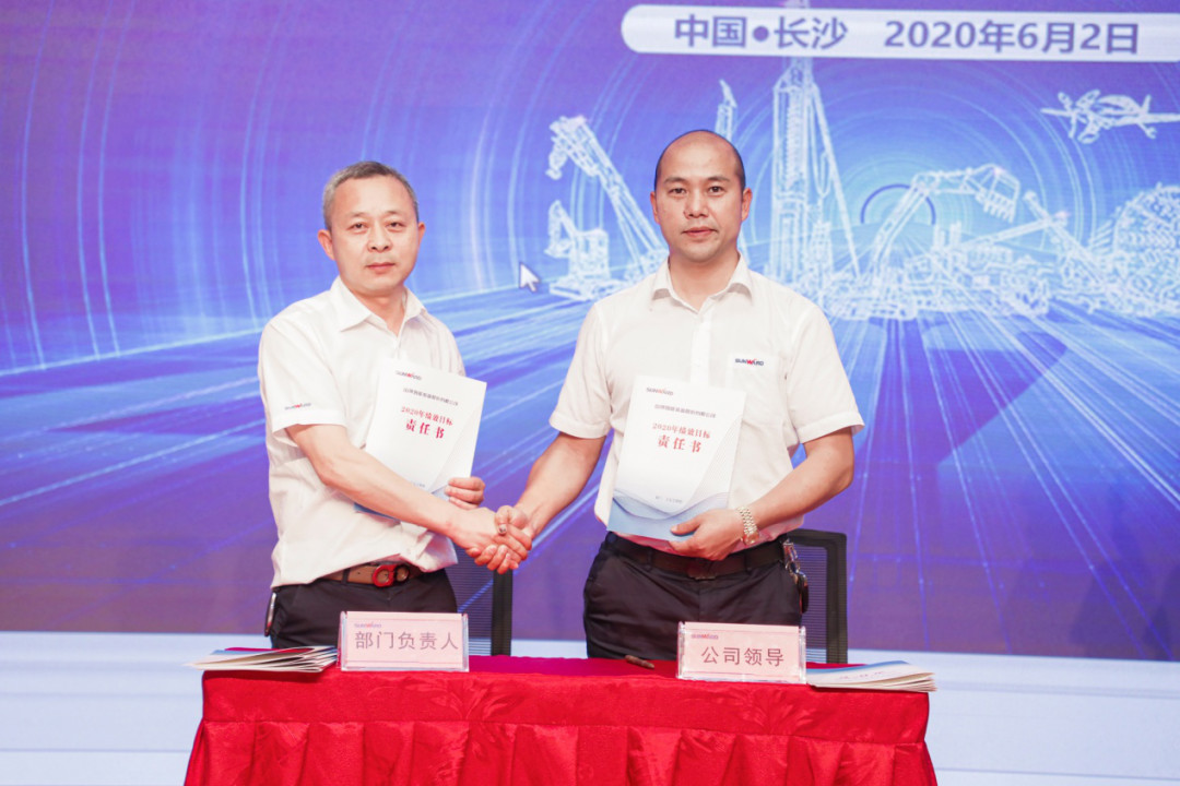 拥抱变革，提质增效——beat365官网职能部门、矩阵平台绩效工作启动大会召开