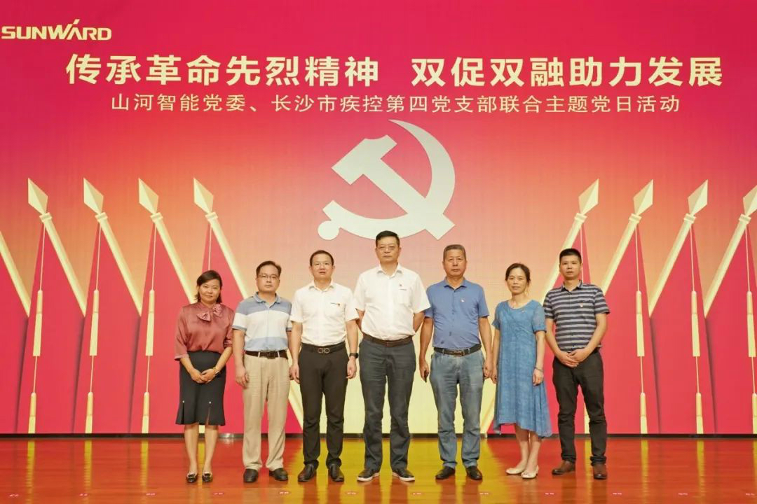 传承革命先烈精神，双促双融助力发展——beat365官网、市疾控中心联合开展主题党日活动