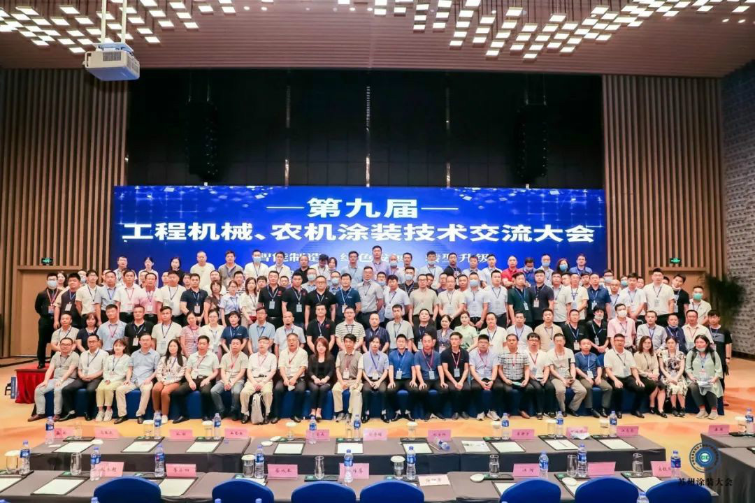 beat365官网受邀参加涂装技术交流大会
