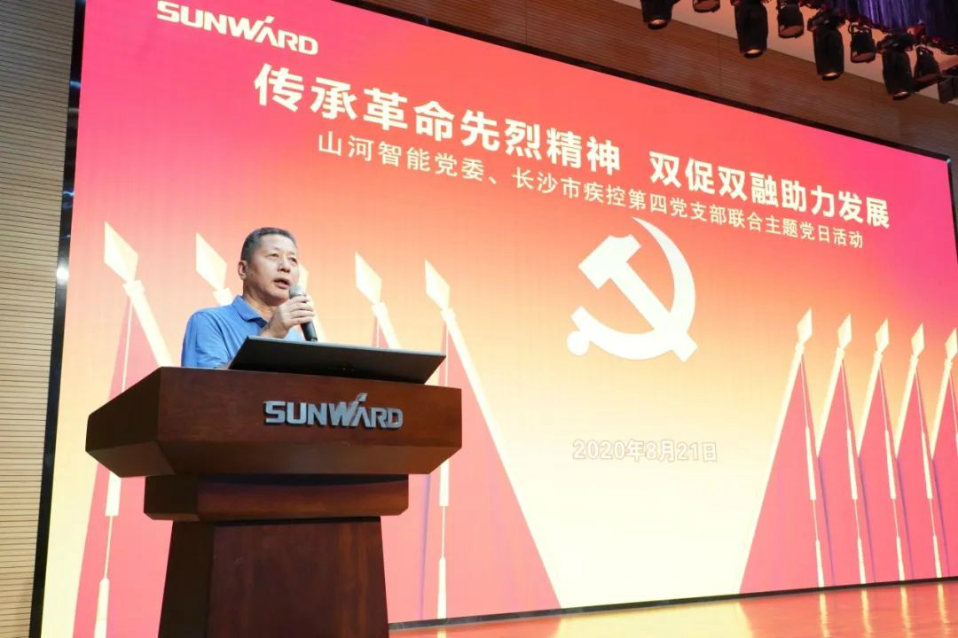 传承革命先烈精神，双促双融助力发展——beat365官网、市疾控中心联合开展主题党日活动