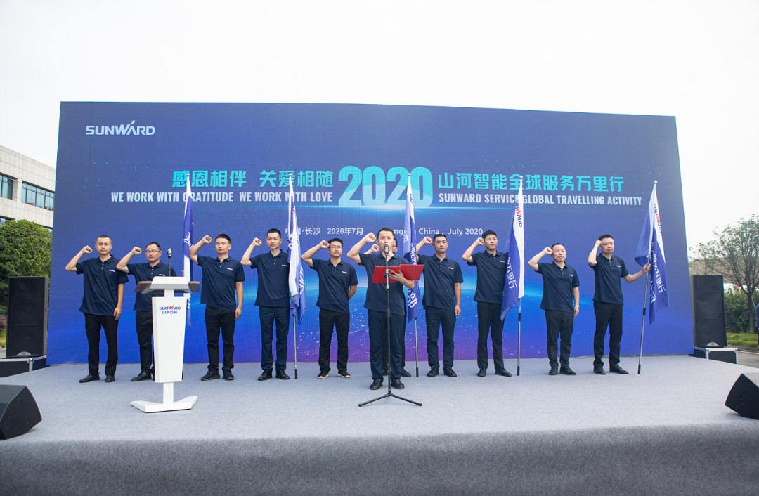 感恩相伴，关爱相随！beat365官网全球服务万里行誓师出征