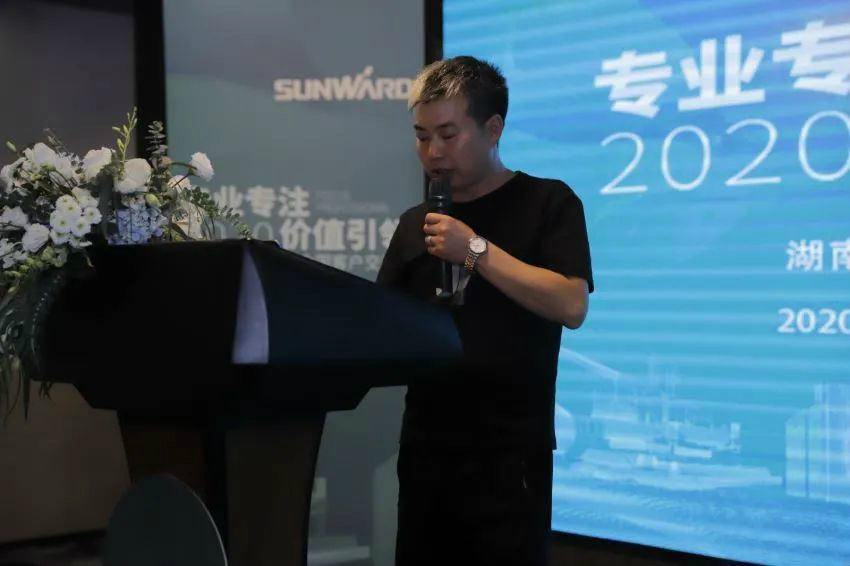专业专注，价值引领 beat365官网全球客户交流会 • 怀化站圆满举行
