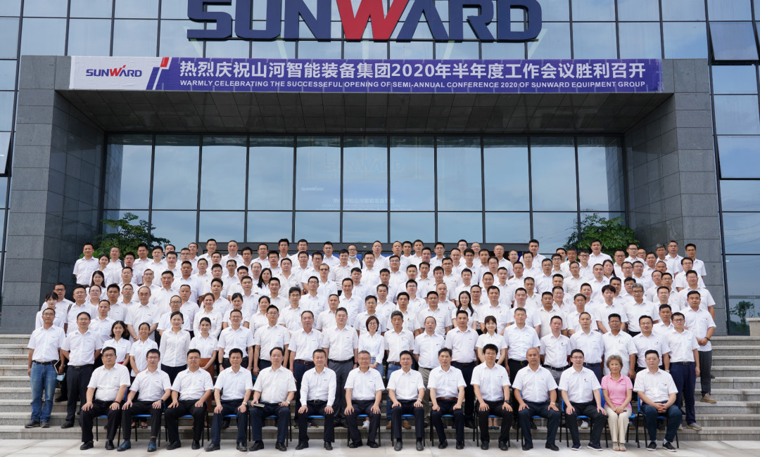 管理下移见成效，业绩大增再努力——beat365官网2020年半年度经营工作会议隆重召开
