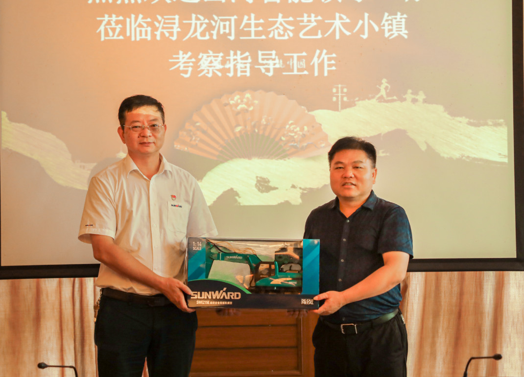 beat365官网党委赴浔龙河交流学习