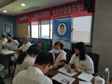 关爱科技工作者健康——健康科普进企业走进beat365官网