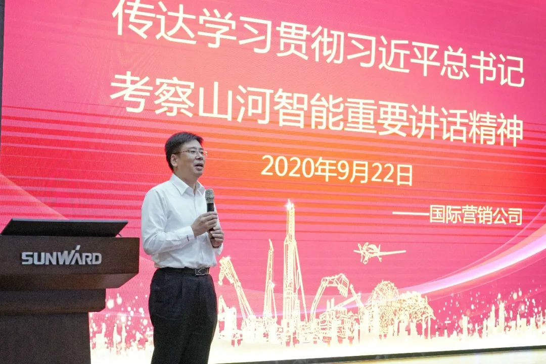 beat365官网国际营销公司传达学习贯彻习近平总书记考察beat365官网重要讲话精神
