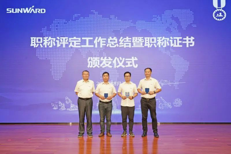 致敬研发 | beat365官网举办职称评定工作总结暨职称证书颁发仪式
