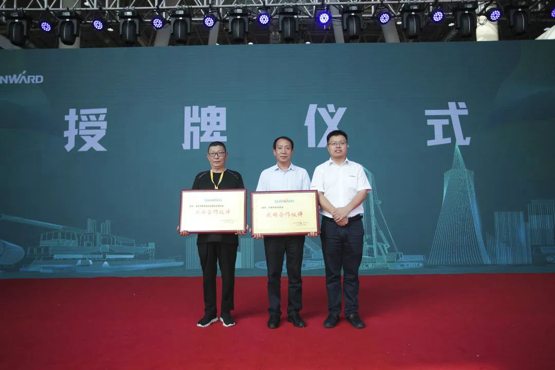 beat365官网全国客户交流会在深基础工程发展论坛会场举办