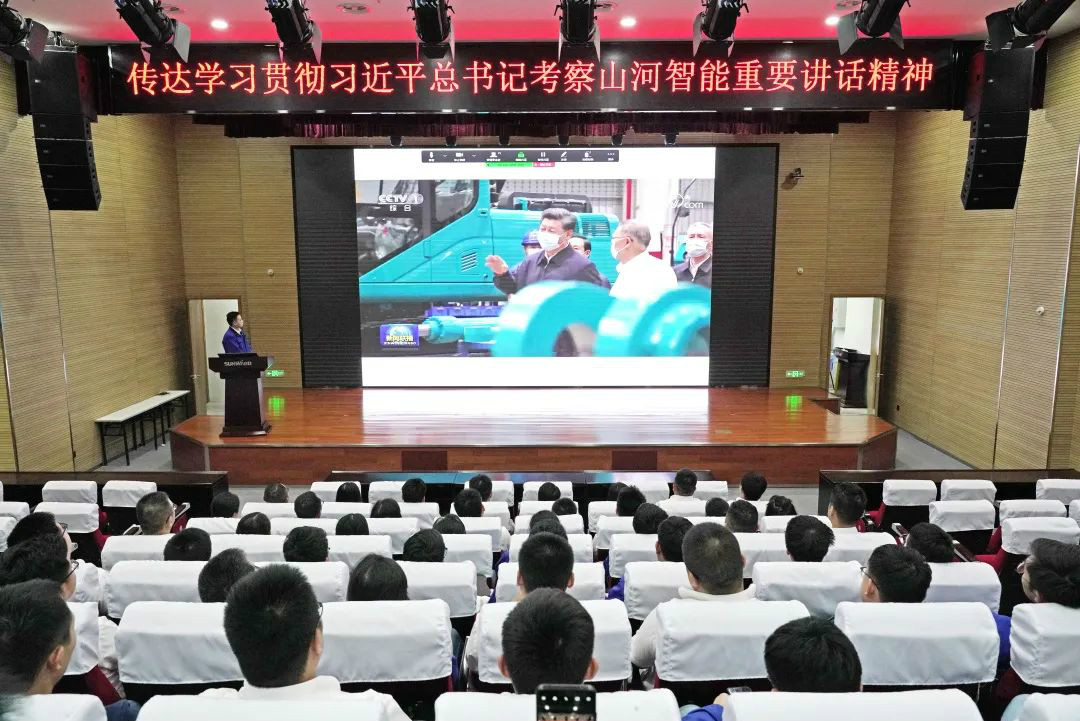 beat365官网国际营销公司传达学习贯彻习近平总书记考察beat365官网重要讲话精神