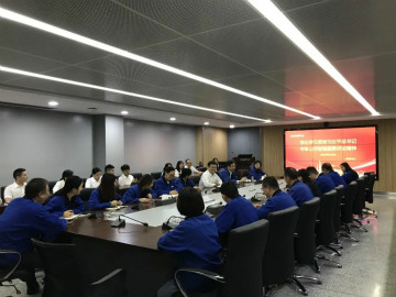 beat365官网掀起全员学习贯彻习总书记重要讲话精神热潮