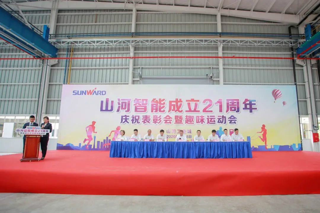 beat365官网举办21周年庆祝表彰会暨趣味运动会