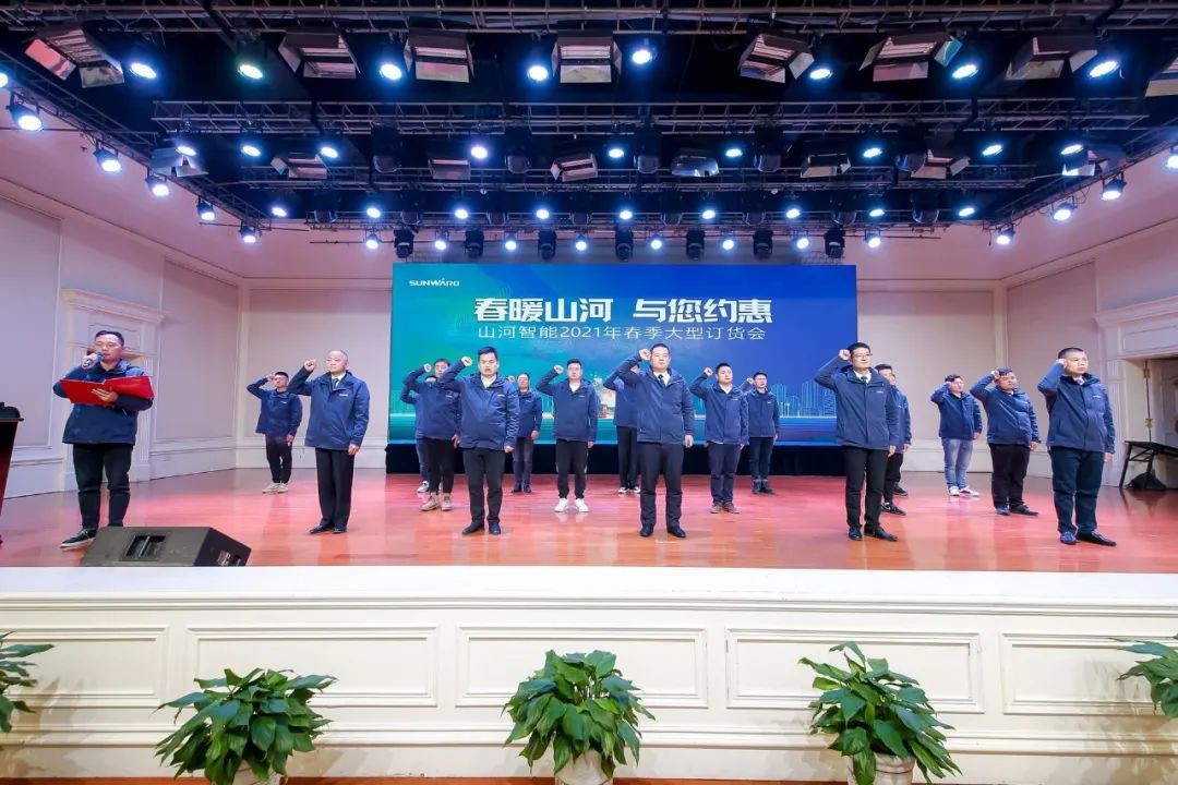 beat365官网挖掘机春季订货会长沙会场侧记