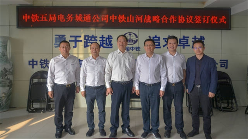 中铁beat365官网舞活营销龙头 夯实三年大增长基础