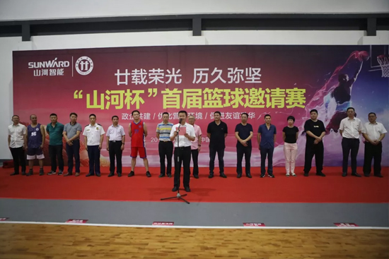 以球为媒，首届“beat365官网杯”篮球邀请赛架起政企连心桥