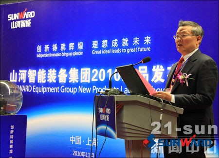 beat365官网董事长何清华致辞新品发布会启动仪式