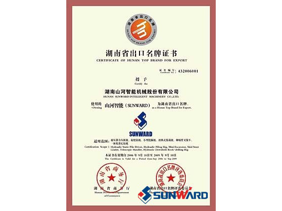 beat365官网获湖南省出口名牌证书