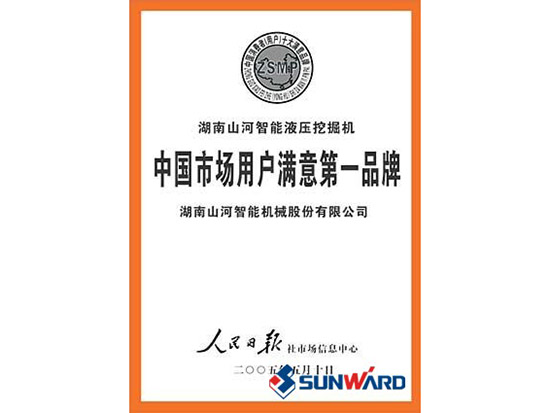 beat365官网获市场用户满意第一品牌称号