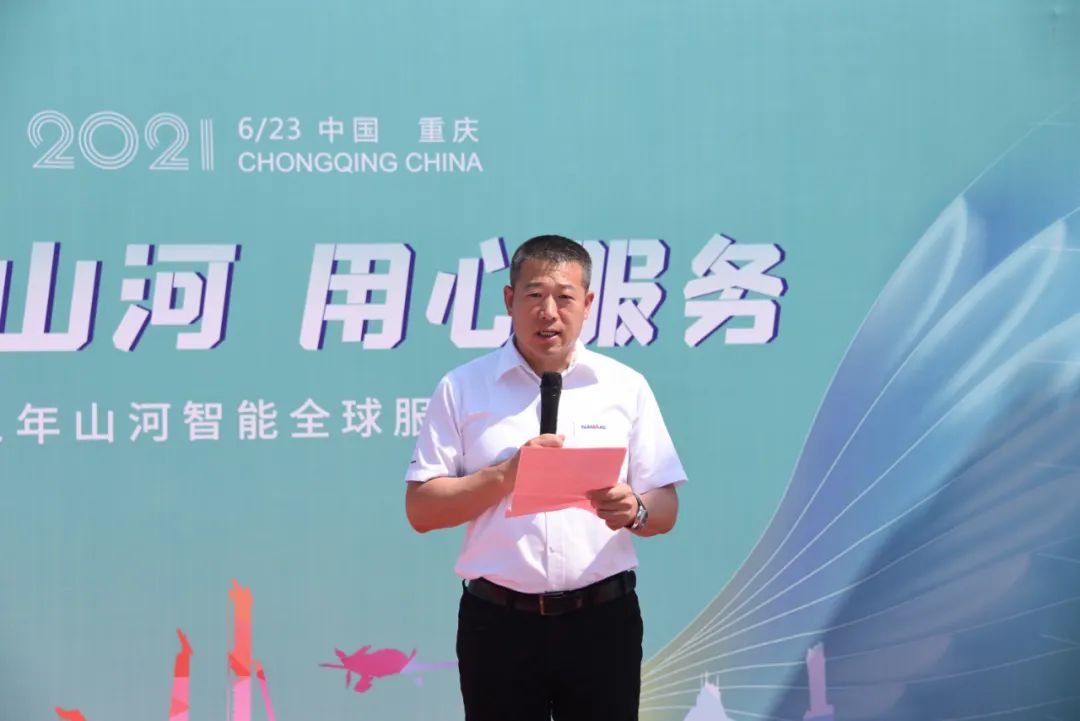 品质beat365官网，用心服务——重庆beat365官网服务万里行启动