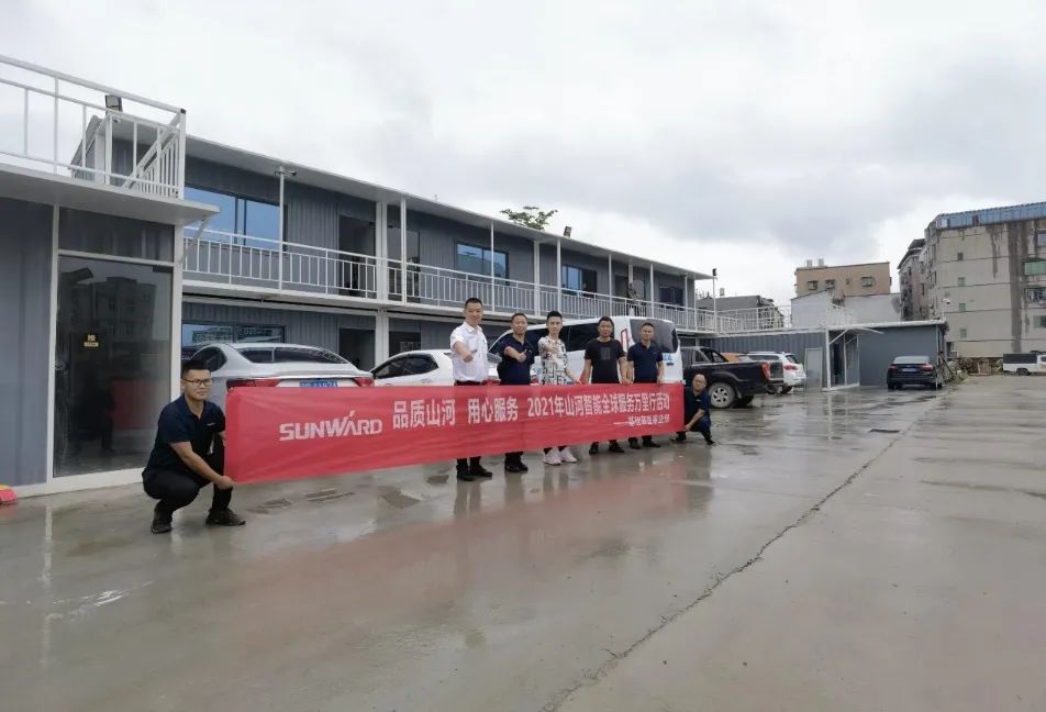 将关怀洒满八闽大地！2021年beat365官网服务万里行走进福建