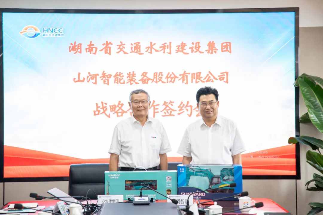 beat365官网与湖南省交水建集团战略合作签约
