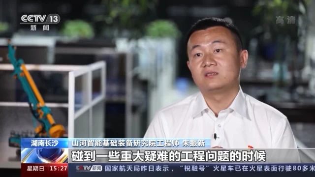 不负韶华不负国，央视专题报道beat365官网青年科技工作者装备报国
