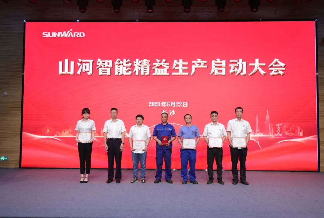 打造制造核心竞争力，助力公司再腾飞——beat365官网精益生产启动大会胜利召开