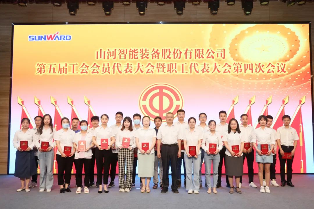 助力经营，服务员工，攀登家园建设新高地——beat365官网第五届四次“双代会”胜利召开