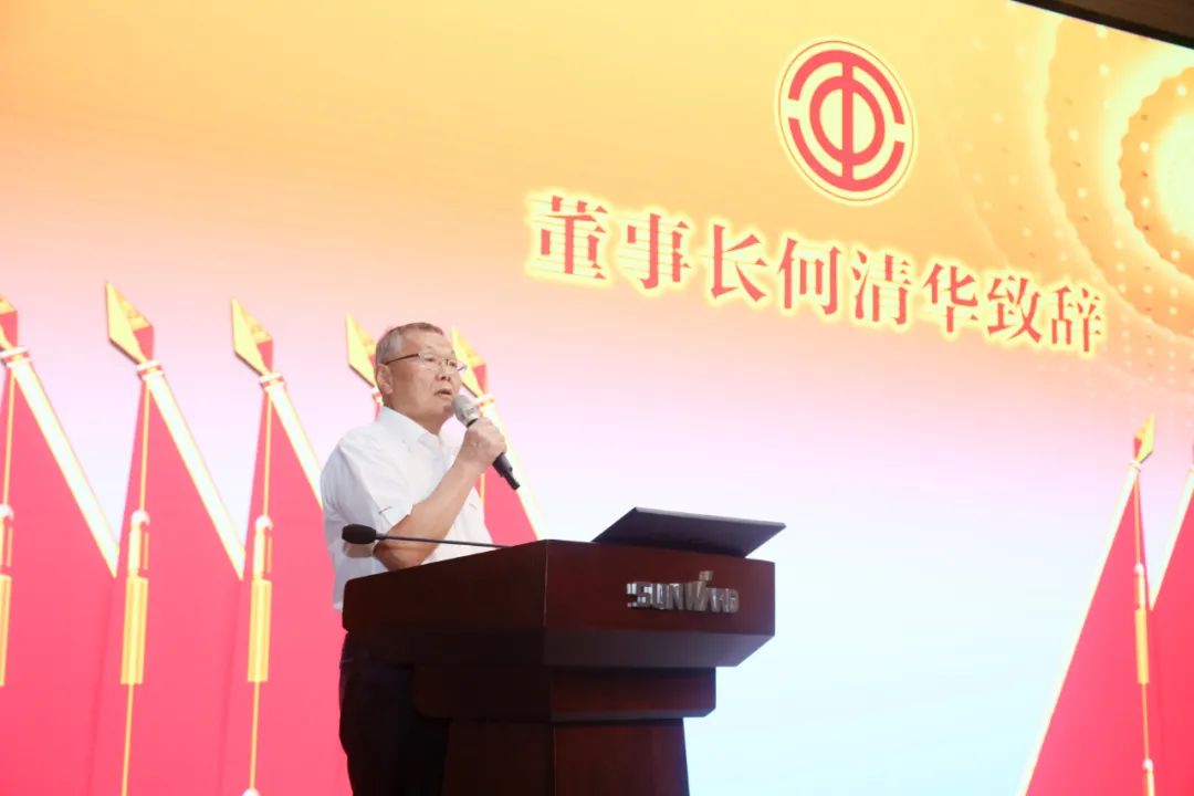 助力经营，服务员工，攀登家园建设新高地——beat365官网第五届四次“双代会”胜利召开