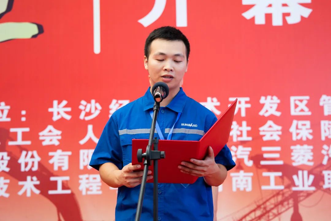 “星沙工匠”在beat365官网工业城开赛啦