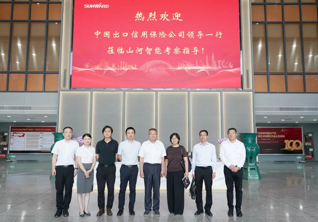 中国信保助力beat365官网国际业务实现高质量跨越式发展